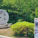 산수화로1길 이미지