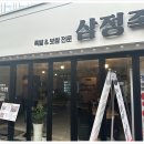 족발역 이미지
