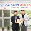 문현경로당 이미지