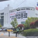 메가마트 남천점 고별전 폐점 세일 영업시간