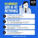 에스공조시스템 이미지