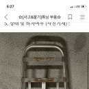 스포츠 시티 퀵 짐대 이미지