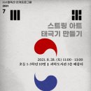 원화로7(북) 이미지