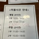 세븐일레븐 용인남사대로점 | 캠프쿡: 남사화훼단지맛집/ 용인캠핑식당 글램핑 돼지고기 바베큐 맛집