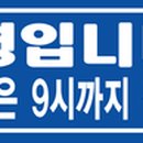 능포테니스장 이미지