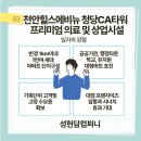 힐스컴퍼니 이미지