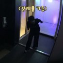 효원세탁소 | 나홀로 수원 여행〰️