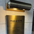 [ Wedding 한복 ] 부산한복추천 웨딩촬영한복 대여🌸 이윤순 한복 솔직후기