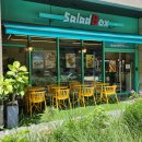 샐러드박스(영등포점) 이미지