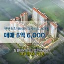 더푸르지오공인중개사사무소 이미지