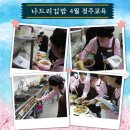 나드리김밥팔달시장점 이미지