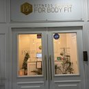 포바디핏 휘트니스 이미지