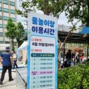 보문동주민센터 이미지