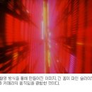 우주공간을 만드는 특수효과 이미지