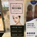 라비스타헤어