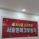 포낙보청기 진주 | 여주보청기 확실한 음질 보증 선물 좋아요