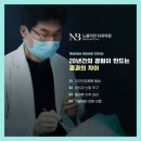 노블리안치과의원 이미지