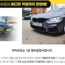 카카오토모터스 이미지