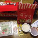 또레세치킨 이미지