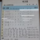 제 754 회 탁구동호회 모임 후기 및 결과보고 이미지