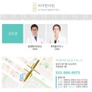 김포리아한의원 이미지