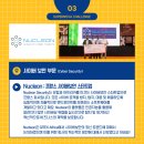 세계정보통신 이미지