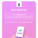 인셀덤경기 이미지