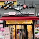 동네푸드 이미지