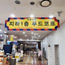 이수경칼국수