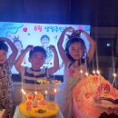 🩷 8월의 생일축하식 - 서이재ෆ, 이서안ෆ, 이준호ෆ 🩷 이미지