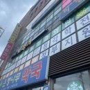 행전빌딩 이미지