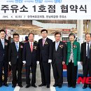 자원주유소 이미지