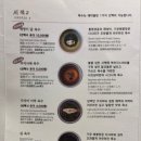 샤브남바완(남포직영점) 이미지