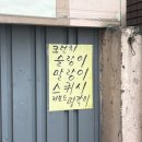 예일문구 - 은평구 연서로13길 7 | 예일문구