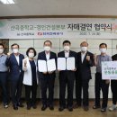 산곡중학교 이미지