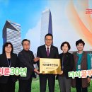 연수경찰서내 이미지