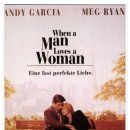 남자가 사랑할 때(When A Man Loves A Woman) 연주곡 이미지