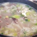 소머리국밥 이미지