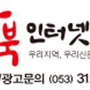 읍내2동경로당 이미지