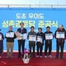 성촌경로당 이미지