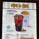 스트릿츄러스 수지롯데몰점