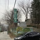 미라주 골프연습장 | 2023-02-18 (토) 원데이클래스 : 센트마리아쥬 리뷰/후기 *내돈내산*