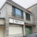 창전농장 이미지