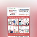 한미송월타올