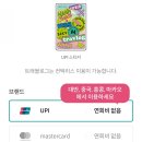 베이샌즈 멤버십 리워드 / 무료 스카이파크전망대,삼판라이드 이용 (멤버십 업그레이드,예약,이용방법후기)