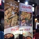 누구나홀딱반한닭 길동역점 이미지