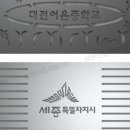 성원종합개발 네이버블로그