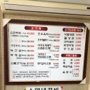 이가네참숯갈비 네이버블로그