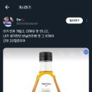 와 나 오늘도 저당 바닐라시럽 없나 했는데 이미지