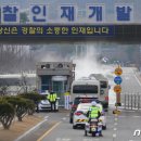 교민인력 머니투데이